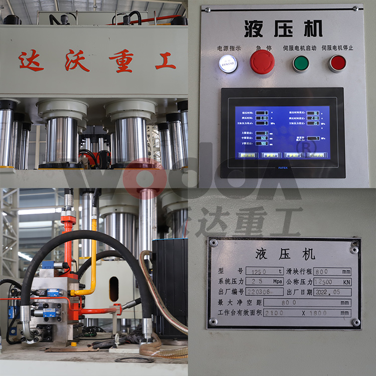 塑料托盘模压成型油压机
