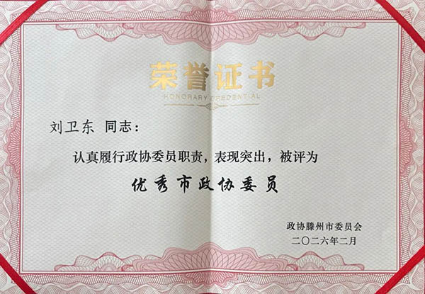 证书.jpg